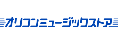 オリコンミュージックストア